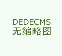 2025第五届国际工程扶植供应链博览会2025 The 5th