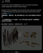 宫崎英高仅用十块木头 做出逛戏史上最恶心的地